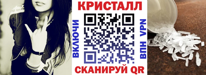АМФЕТАМИН Premium  где купить наркотик  Новая Ладога 