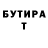 Гашиш гарик Kyle Tyler