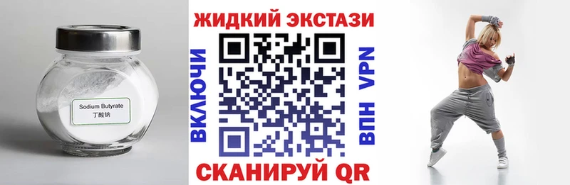 купить наркотики сайты  даркнет состав  Бутират буратино  Новая Ладога 