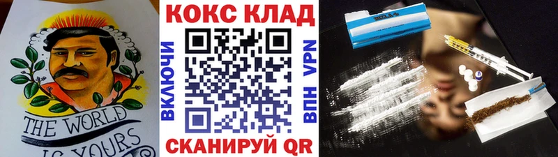 COCAIN Перу  KRAKEN зеркало  Новая Ладога 