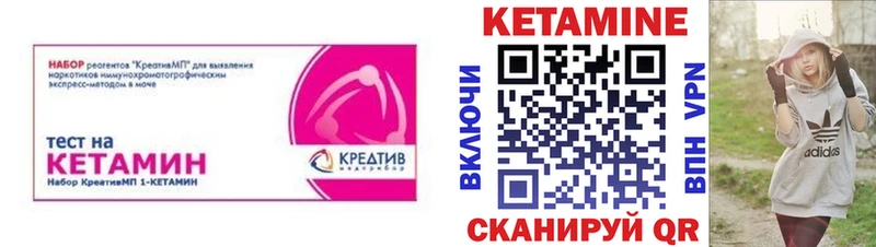 КЕТАМИН ketamine  blacksprut tor  Новая Ладога  купить наркоту 