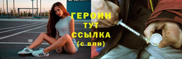 трава Заводоуковск