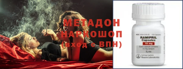 марки nbome Навашино