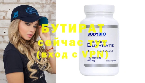 мефедрон мука Козельск
