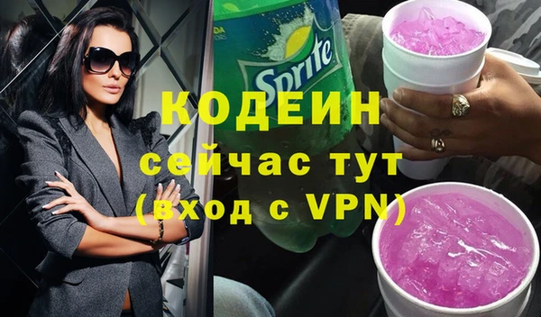 каннабис Кодинск