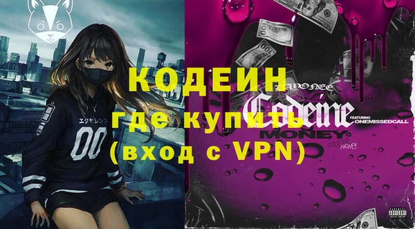 мефедрон мука Козельск