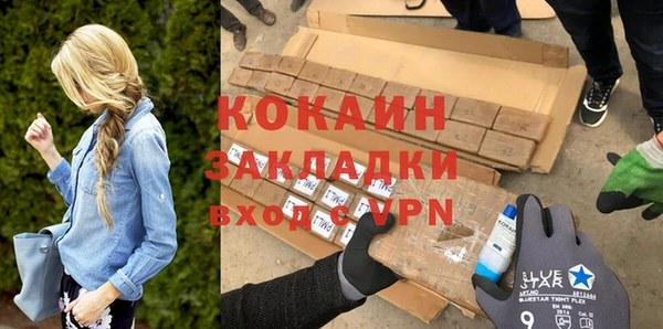 мефедрон мука Козельск