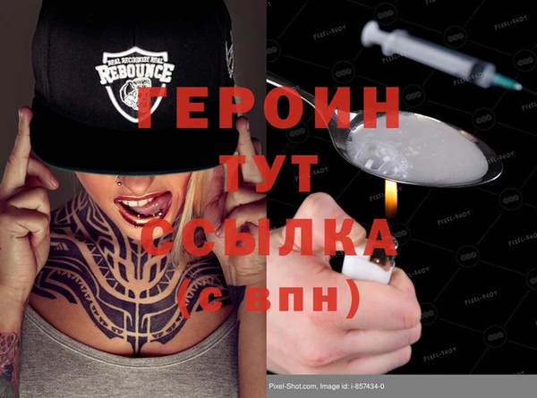 мефедрон мука Козельск