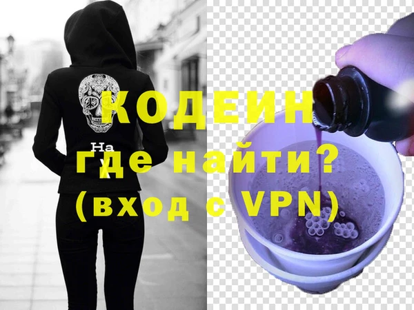 МДМА Ладушкин