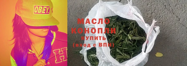 соль курить ск Лагань