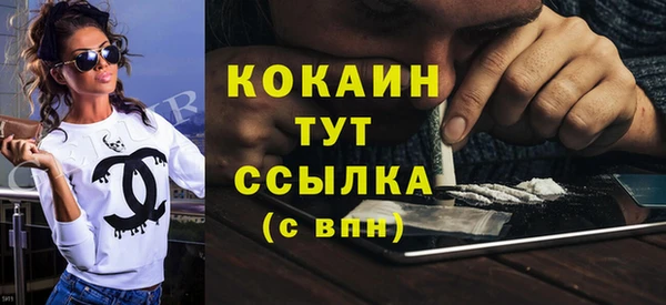 мефедрон мука Козельск