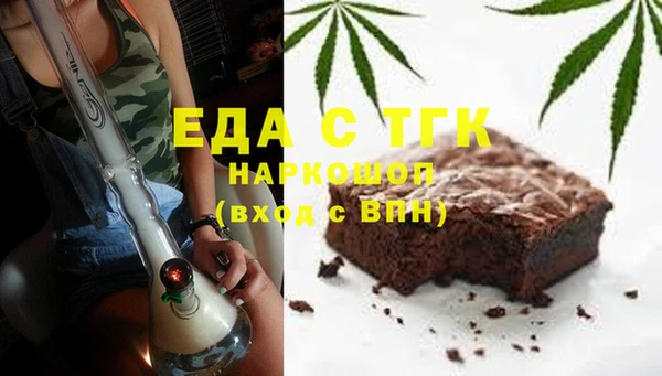 мефедрон мука Козельск