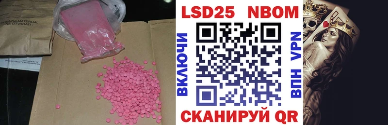 LSD-25 экстази кислота  где купить наркотик  Новая Ладога 