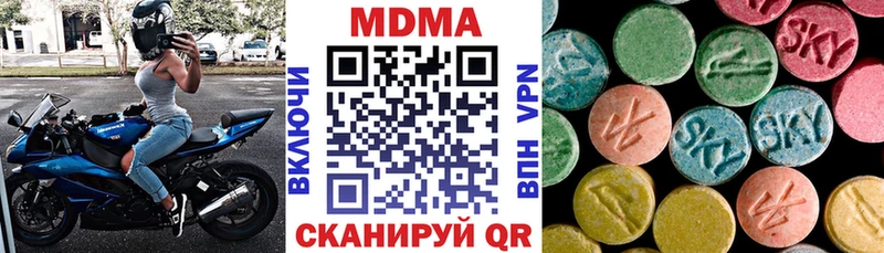 MDMA VHQ  где можно купить наркотик  kraken ONION  Новая Ладога 