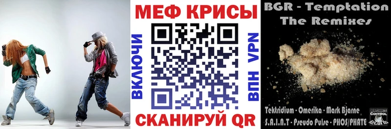 как найти Новая Ладога МЯУ-МЯУ кристаллы