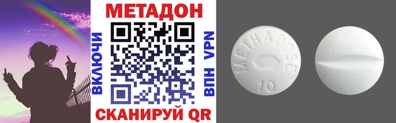 Метадон VHQ  Новая Ладога 